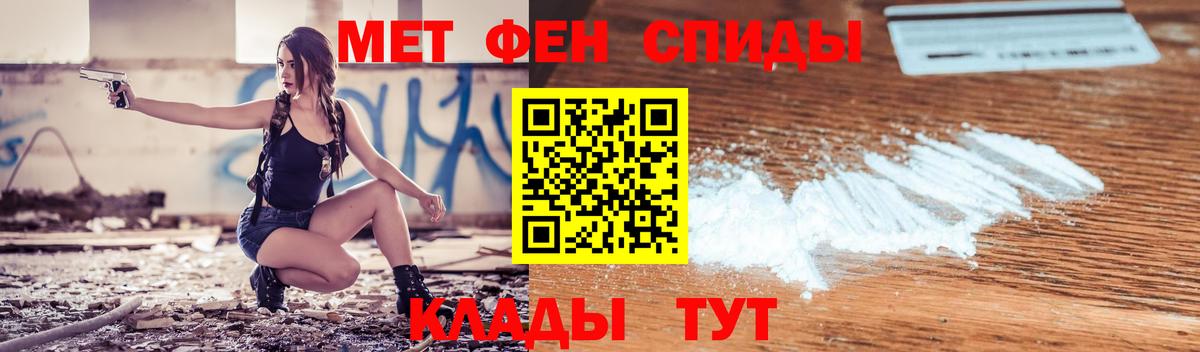 Тосно  АМФ 98%  АМФ  Вход с VPN  АМФЕТАМИН 