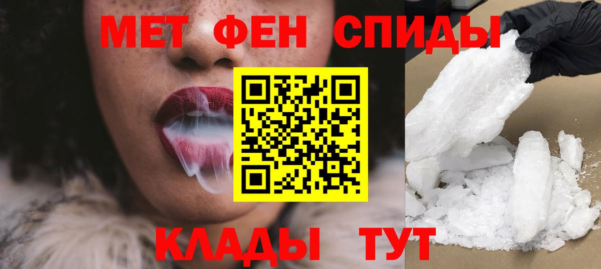 АМФЕТАМИН VHQ Тосно