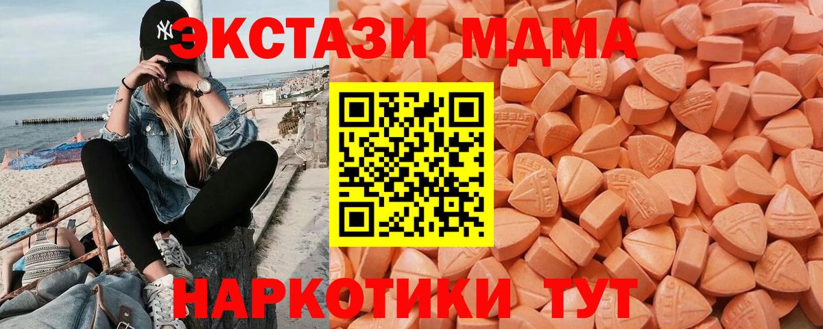 Ecstasy Дубай Тосно