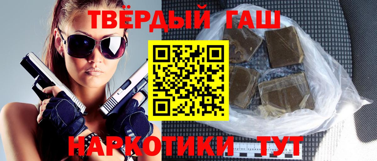Тосно  Гашиш хэш  Гашиш  Вход с VPN  Гашиш гарик 
