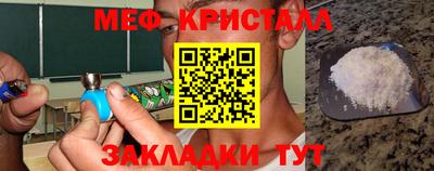 стафф Обнинск