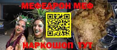 эйфоретик Обь