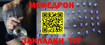 тгк Нягань