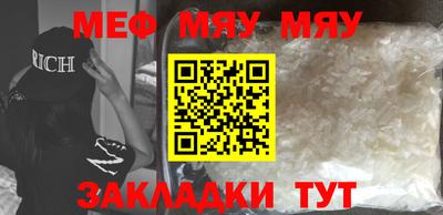 эйфоретик Обь