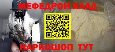 стафф Обнинск