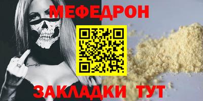 стафф Обнинск