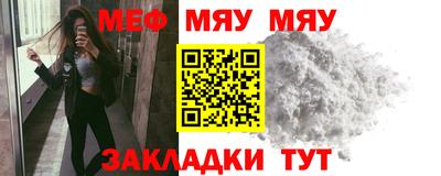 тгк Нягань