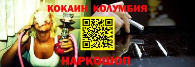 стафф Обнинск