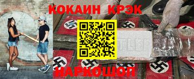 стафф Обнинск