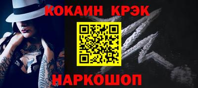 стафф Обнинск