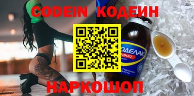 эйфоретик Обь