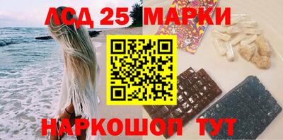 стафф Обнинск