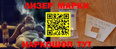 стафф Обнинск