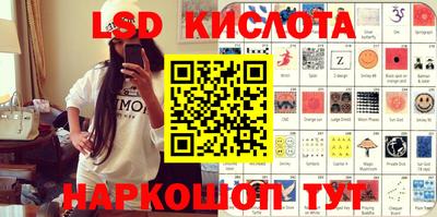 стафф Обнинск