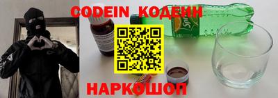 стафф Обнинск