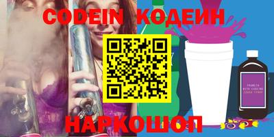 эйфоретик Обь