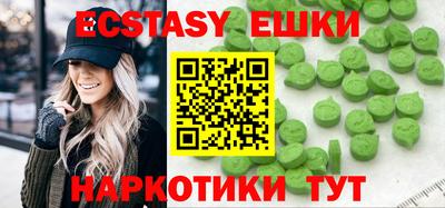 эйфоретик Обь