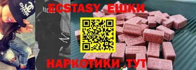 эйфоретик Обь