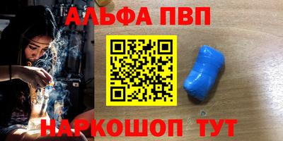 эйфоретик Обь