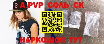 тгк Нягань