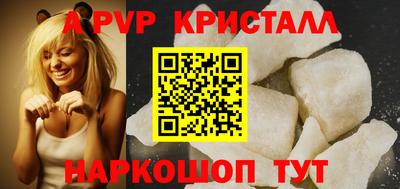 эйфоретик Обь