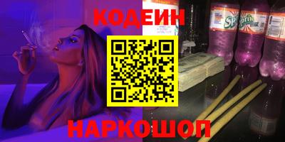 стафф Обнинск