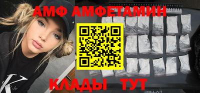 эйфоретик Обь
