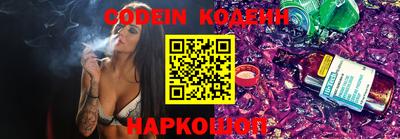 стафф Обнинск