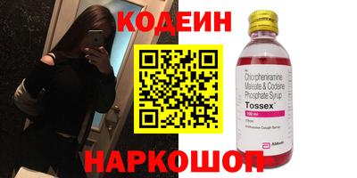 тгк Нягань