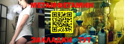 стафф Обнинск