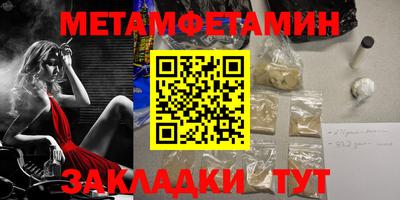 тгк Нягань