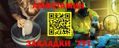 стафф Обнинск
