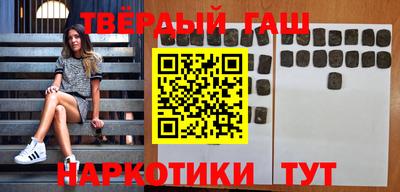 стафф Обнинск