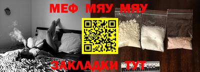 эйфоретик Обь