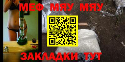 эйфоретик Обь