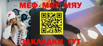 тгк Нягань