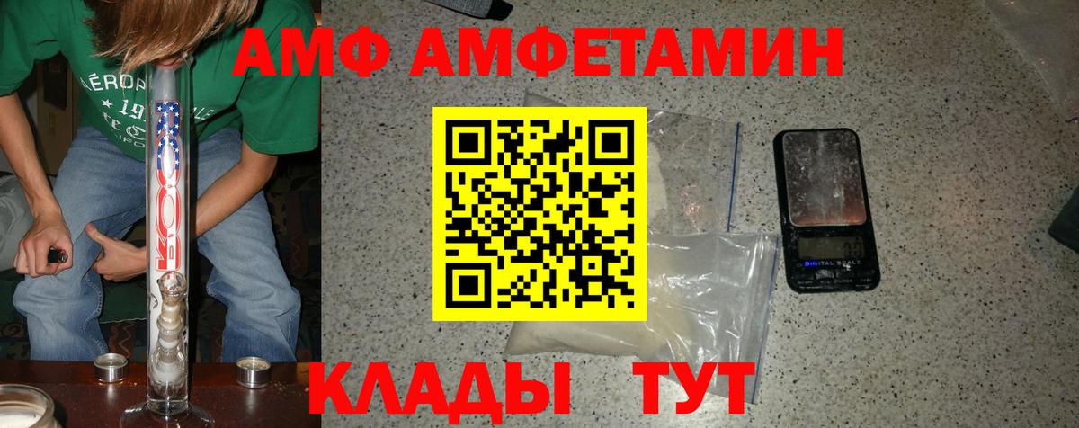 Метамфетамин витя Тосно