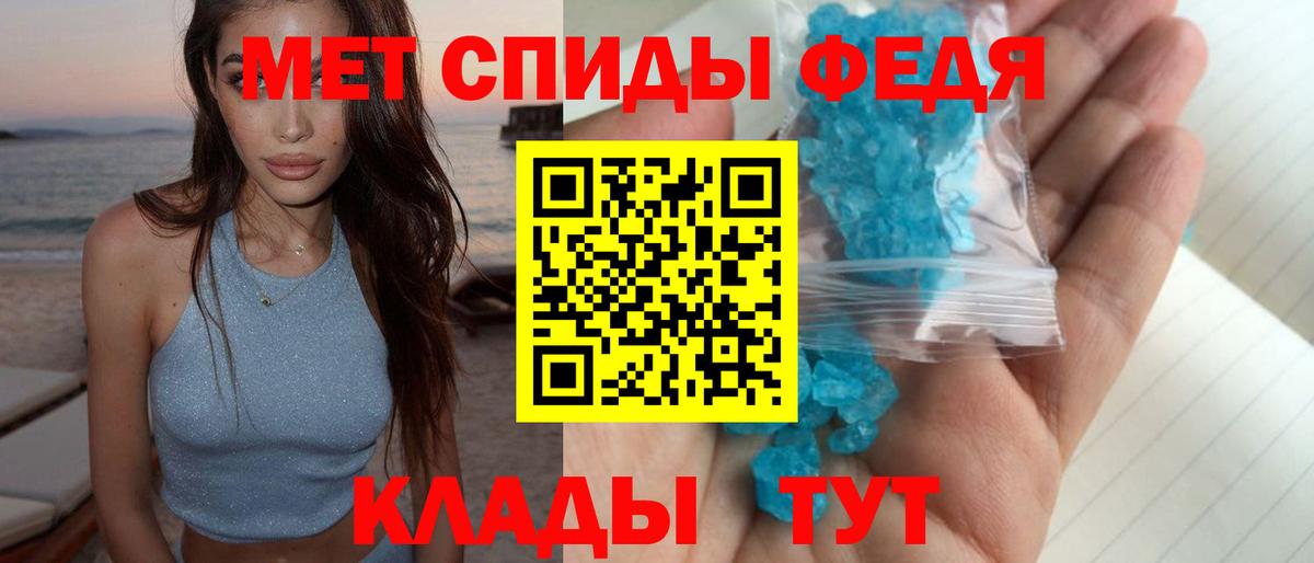 МЕТАМФЕТАМИН мет  Вход с VPN  Тосно  МЕТАМФЕТАМИН мет 