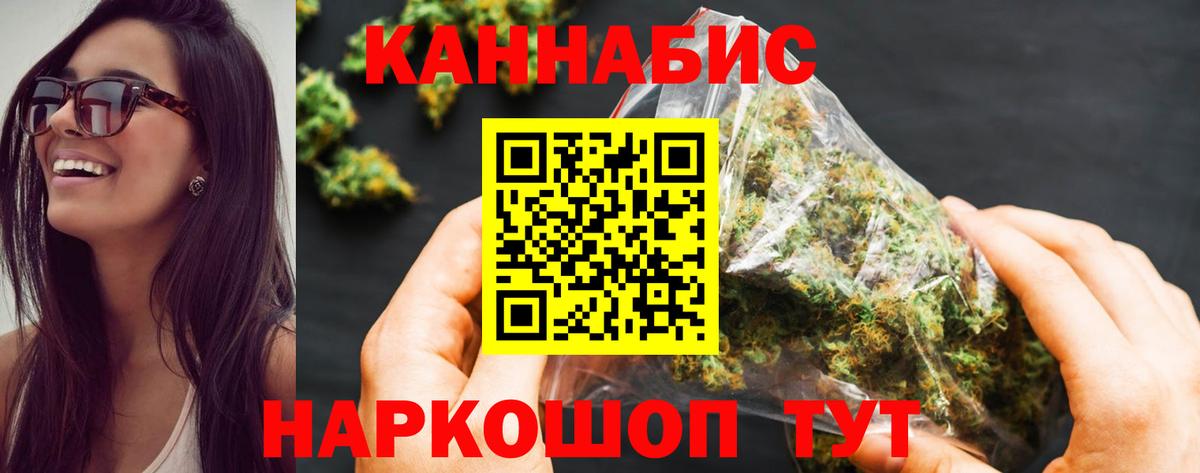 Марихуана VHQ Тосно