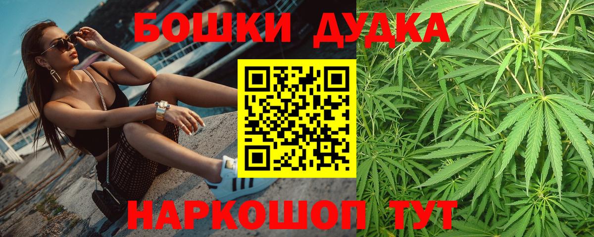 Конопля OG Kush  Каннабис гибрид  Вход с VPN  Каннабис ГИДРОПОН  Тосно 
